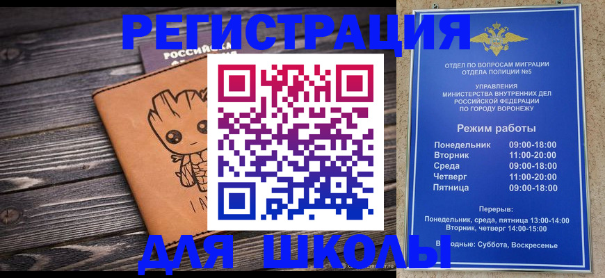 прописка поиск в Томске