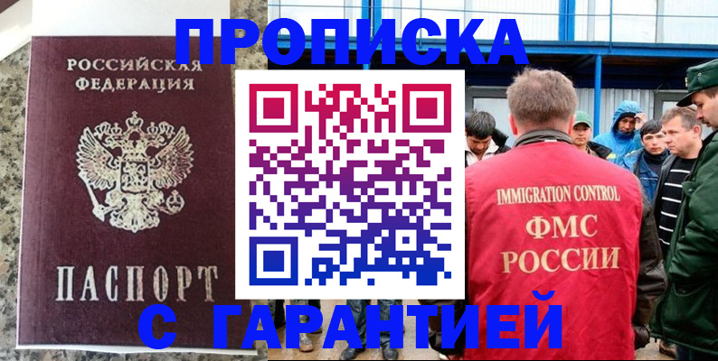 форма 3 в Томске